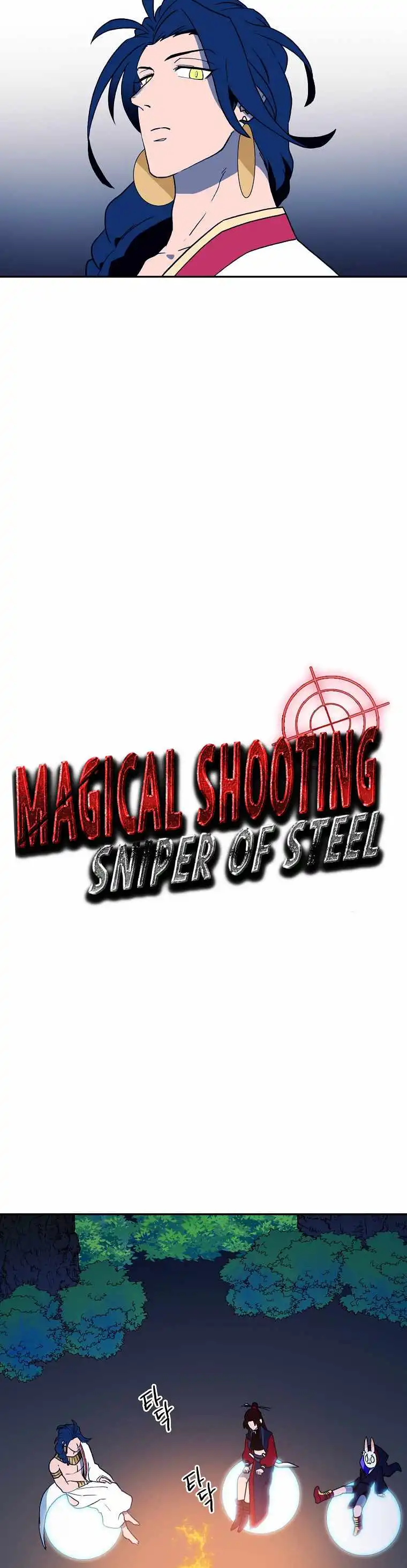 MAGICAL SHOOTING : SNIPER OF STEEL Chapter 7 12